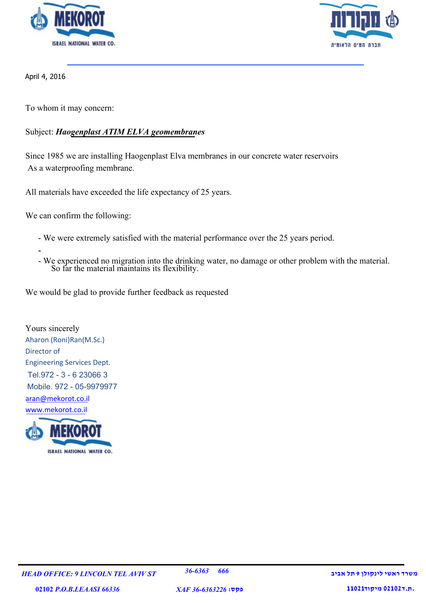 Mekorot-recomendation