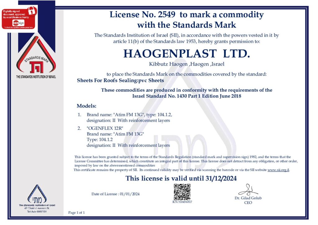 2023 QUALITY-877-2549-ENG