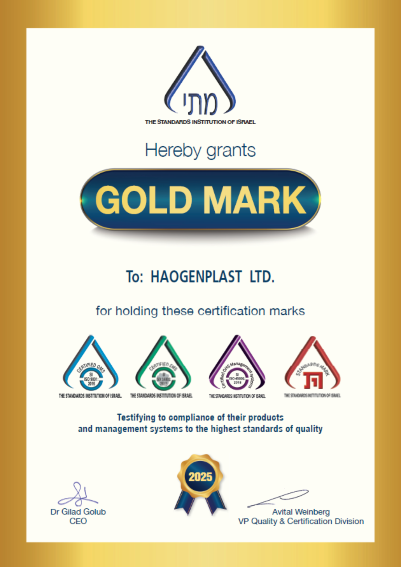 Gold-Mark-Certification-BIG-scaled.png